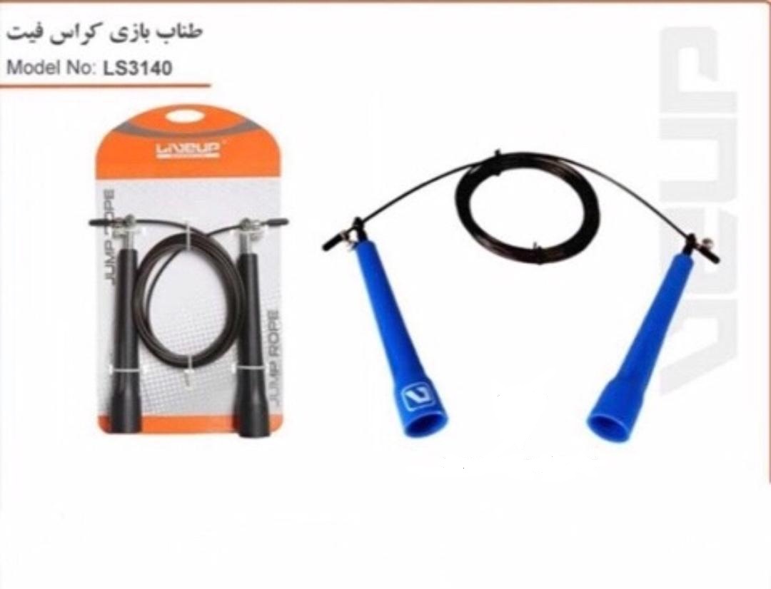 طناب سرعتی کراس فیت live-up CROSSFIT